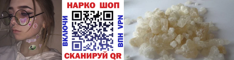 Купить наркотики цена Лангепас МЕТАМФЕТАМИН  Кокаин  Гашиш  Канабис 