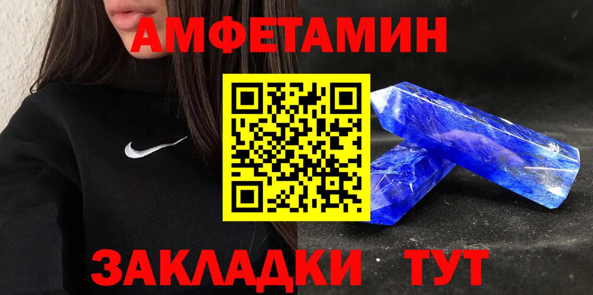 АМФ Premium Лангепас