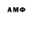 Гашиш убойный Amelia Jones