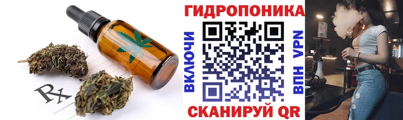 гидра сайт  Лангепас  Canna-Cookies марихуана  купить  