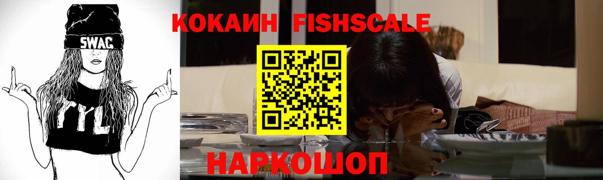 Лангепас  COCAIN  Вход с VPN  КОКАИН Колумбийский  КОКАИН Эквадор 