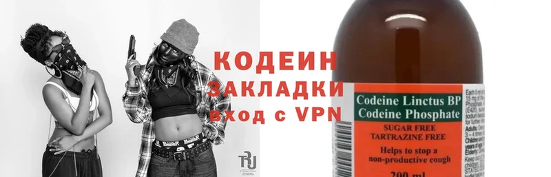 Codein Purple Drank  Лангепас 