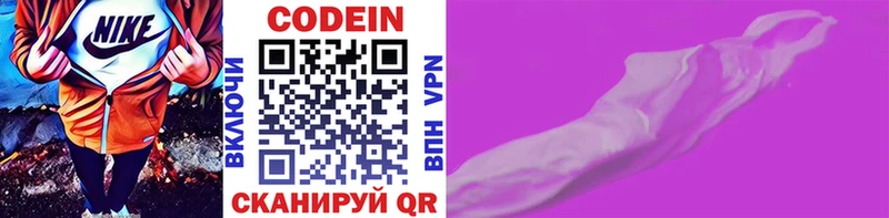 kraken ссылки  Лангепас  Codein Purple Drank 
