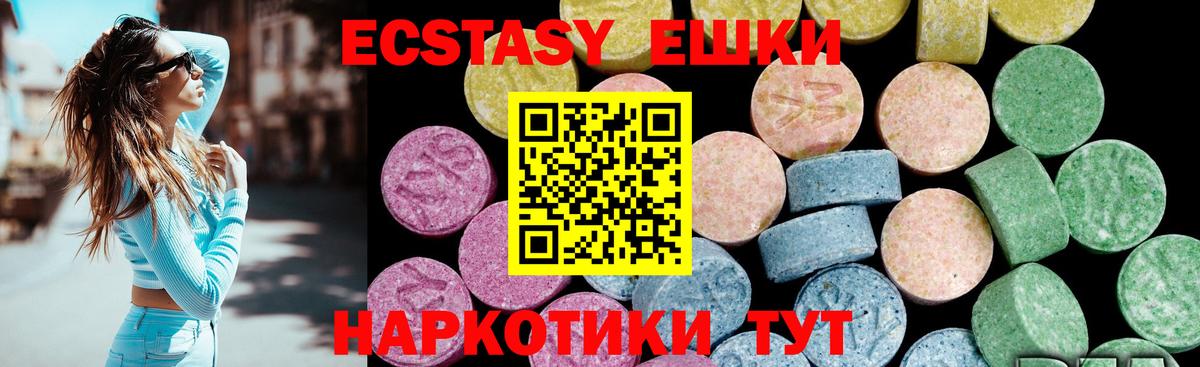 мега ССЫЛКА  ЭКСТАЗИ 280 MDMA  ЭКСТАЗИ 280 MDMA  ЭКСТАЗИ 280 MDMA  Лангепас  ЭКСТАЗИ 280 MDMA 