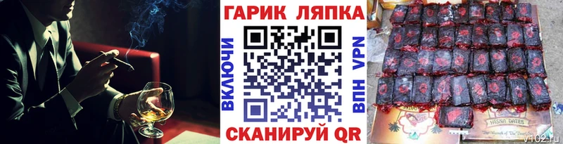 купить наркотики сайты  Лангепас  ссылка на мегу зеркало  ГАШ Изолятор 