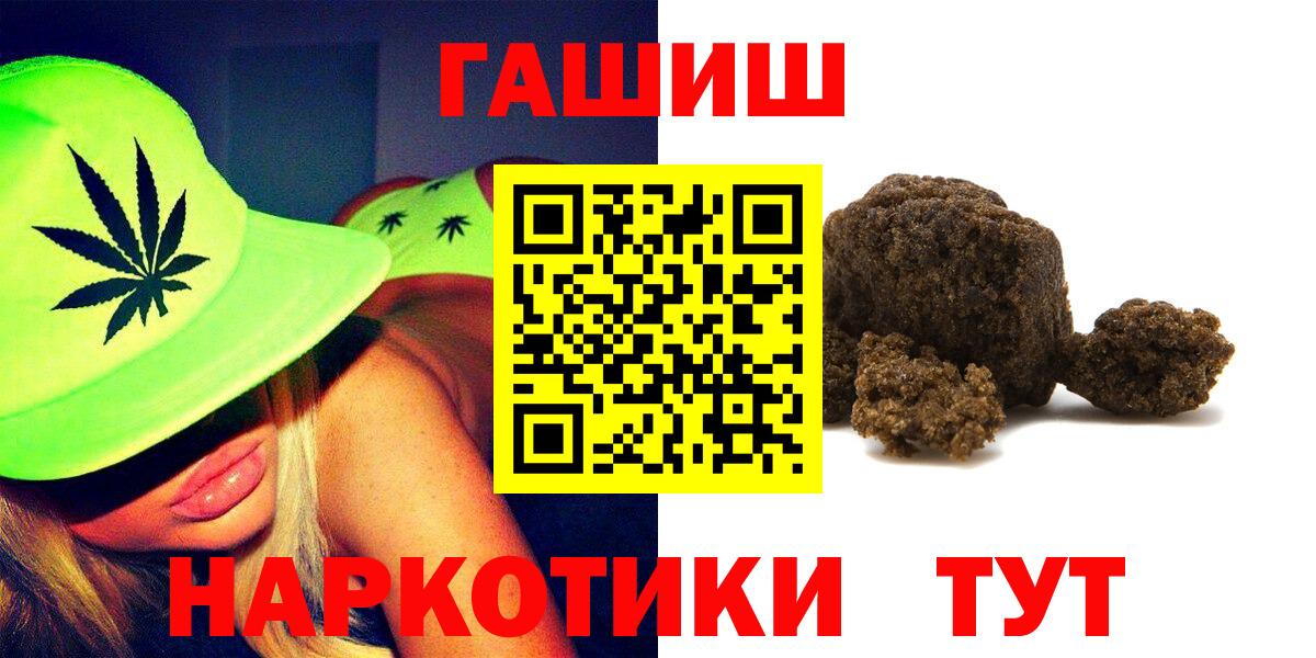 Лангепас  Гашиш VHQ  Вход с VPN 