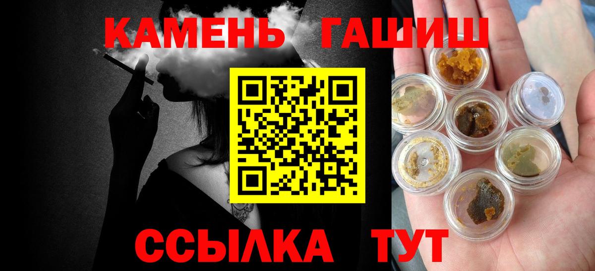 Гашиш хэш  Гашиш хэш  Лангепас 