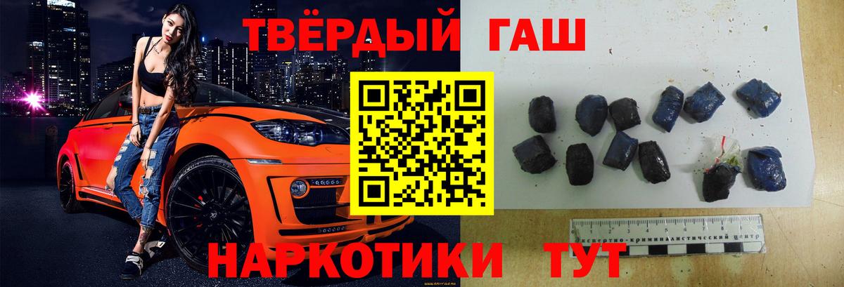 COCAIN  Марихуана  Вход с VPN  ГАШ  Лангепас  Меф   MDMA 
