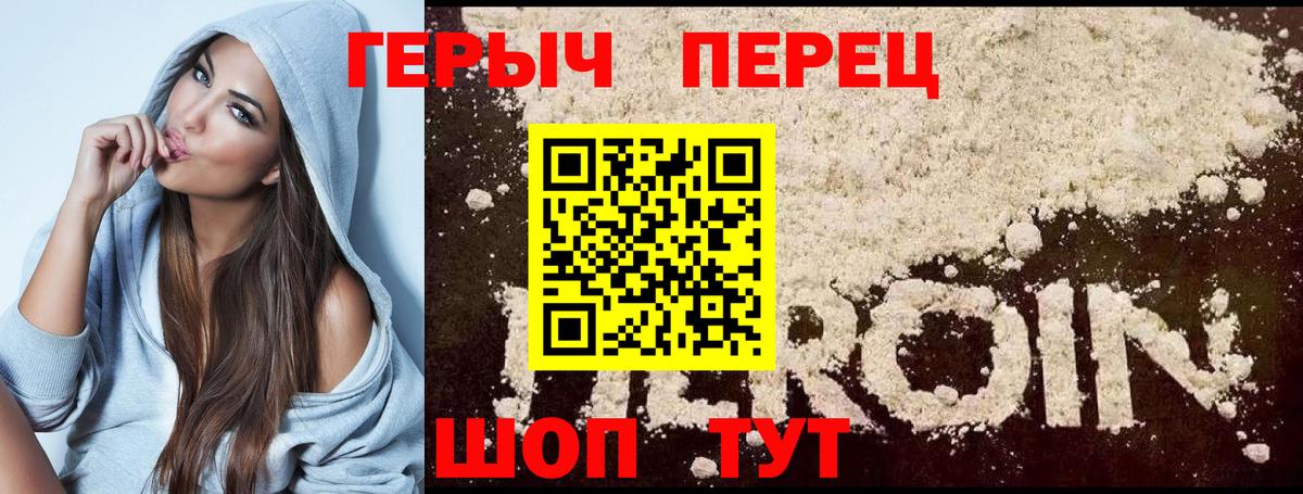 ГЕРОИН VHQ  ГЕРОИН VHQ  Лангепас  ГЕРОИН VHQ  ГЕРОИН VHQ  ГЕРОИН VHQ 