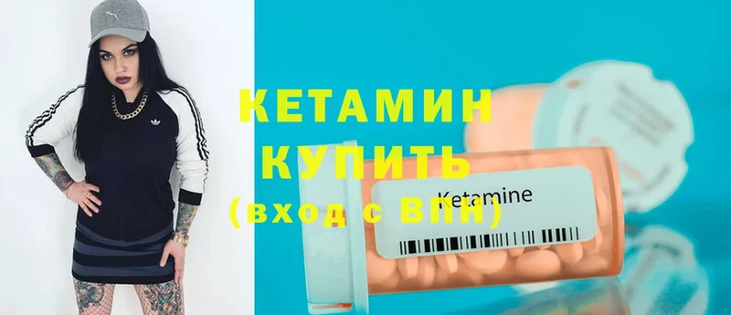 КЕТАМИН ketamine  блэк спрут маркетплейс  Лангепас 