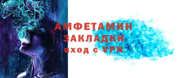МДМА Протвино