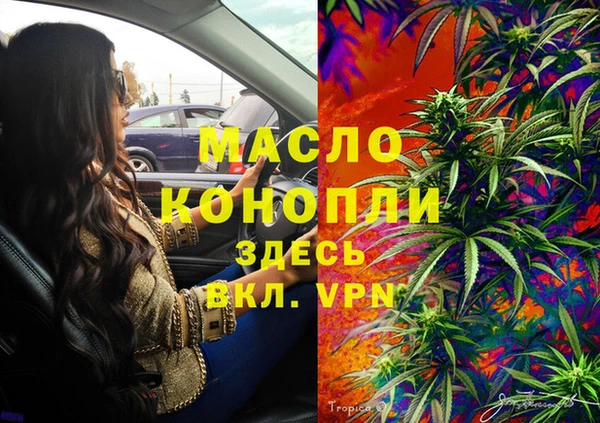 герыч Горнозаводск