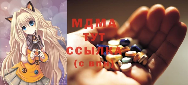 МДМА Протвино