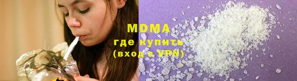 МДМА Протвино