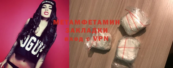 шишки Пролетарск