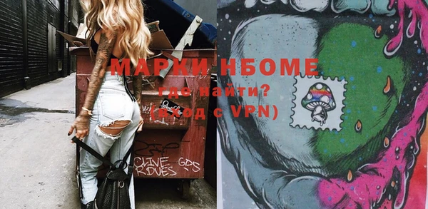 шишки Пролетарск