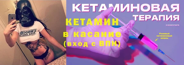 МДМА Протвино
