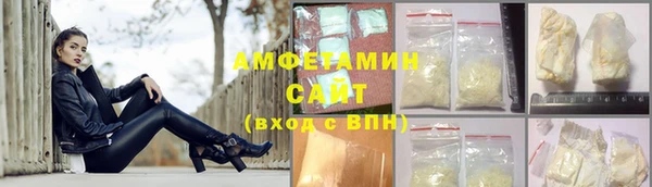 МДМА Протвино