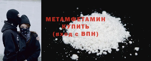 шишки Пролетарск