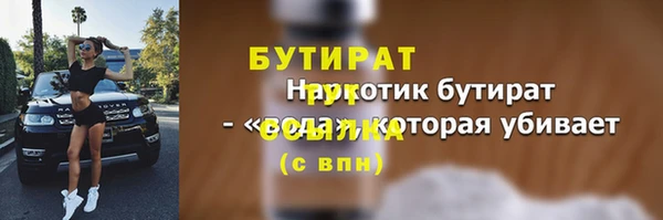 гидра Куртамыш