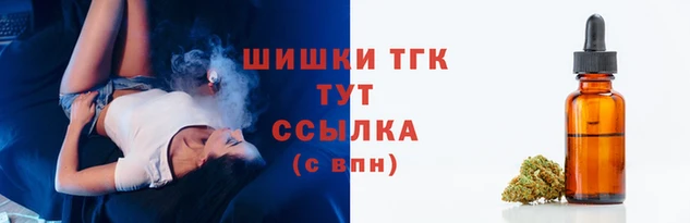 шишки Пролетарск