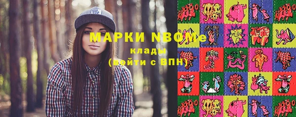 spice Приозерск