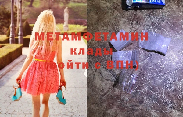 spice Приозерск