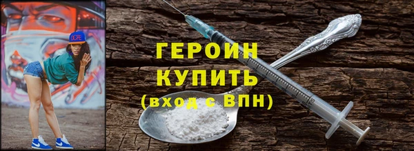 spice Приозерск