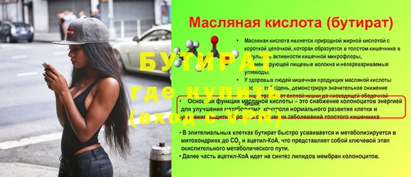 МДМА Протвино