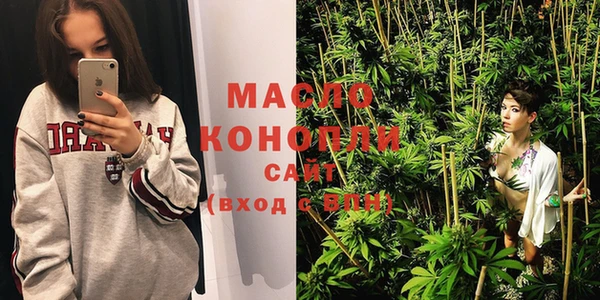 МДМА Протвино