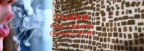 МДМА Протвино