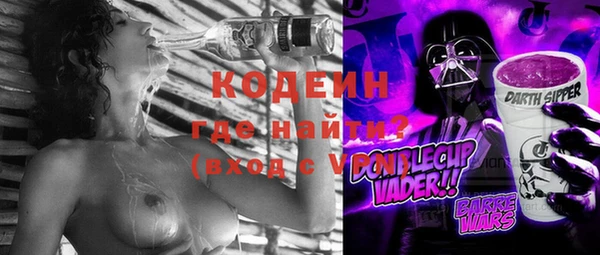 шишки Пролетарск