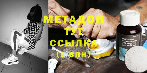 МДМА Протвино
