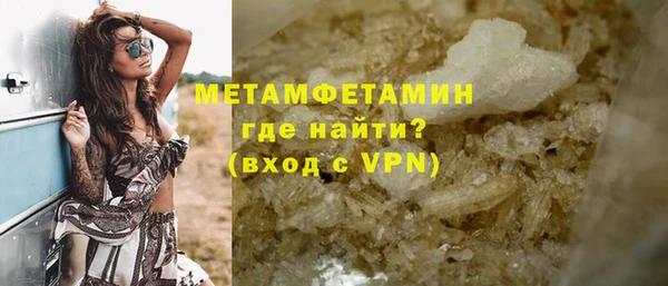 МДМА Протвино