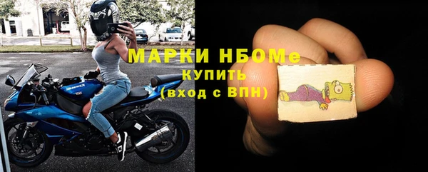 МДМА Протвино
