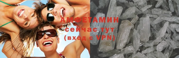 метамфетамин Горно-Алтайск