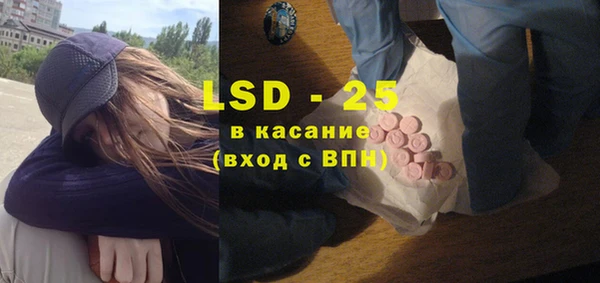 spice Приозерск