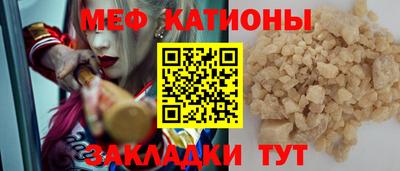 марки nbome Кунгур