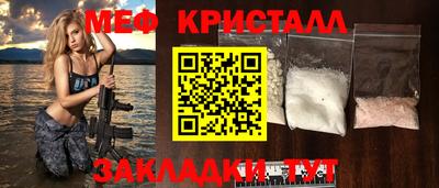 метадон Краснодар