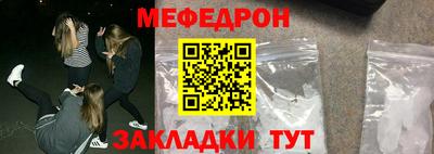 скорость Краснокаменск