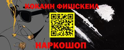 метадон Краснодар