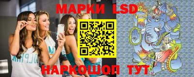 кокаин Краснознаменск