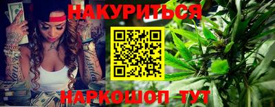 метадон Краснодар