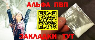 кокаин Краснознаменск
