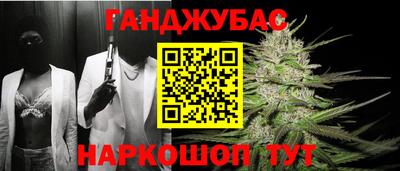 кокаин Краснознаменск