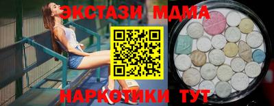 кокаин Краснознаменск