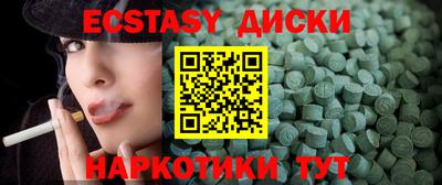 MDMA Premium VHQ Кумертау