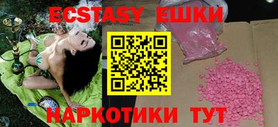 кокаин Краснознаменск