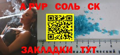 метадон Краснодар
