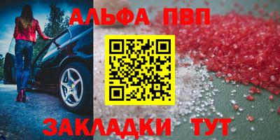 метадон Краснодар